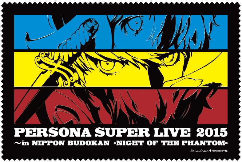 当選賞品順次発送のお知らせ＞『PERSONA SUPER LIVE 2015 ～in 日本武道館 -NIGHT OF THE PHANTOM-』  Mastard Records