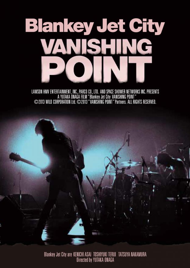 新品入荷 DVD BLANKEY JET CITY VANISHING POINT ecousarecycling.com