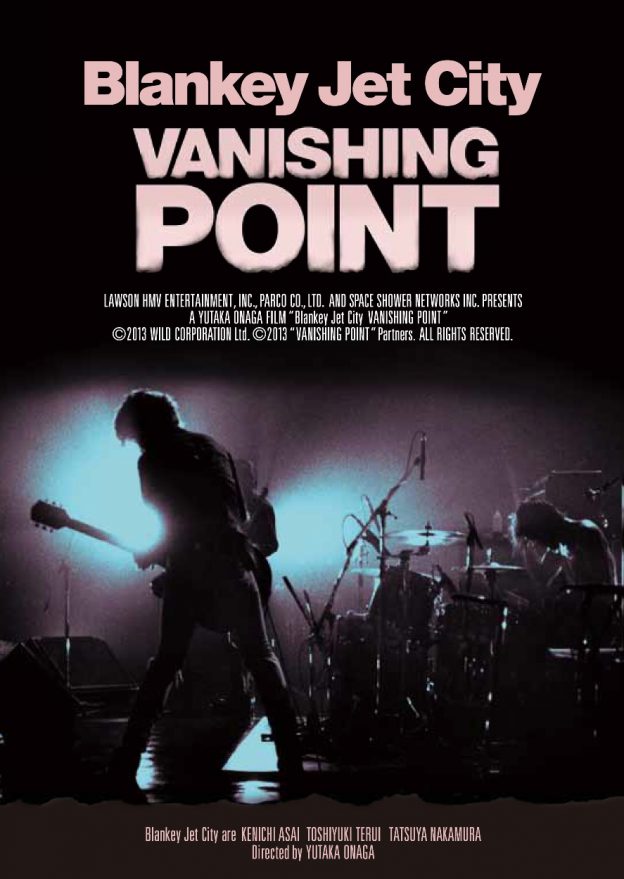 Blankey Jet City Mastard Records