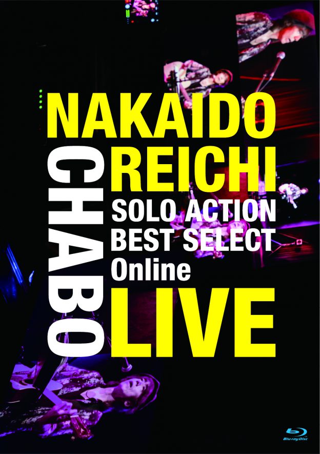 仲井戸”CHABO”麗市SOLO ACTION BEST SELECT Online LIVE - 仲井戸 麗市 | Mastard Records